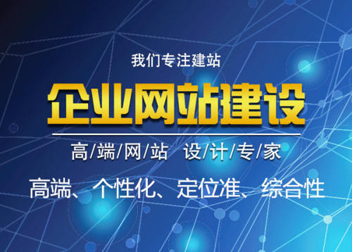 深圳网站建设论推广不见效果，有3种可能