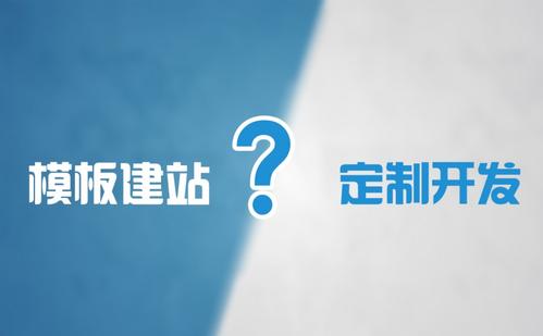 深圳网站建设过程中的四个不要